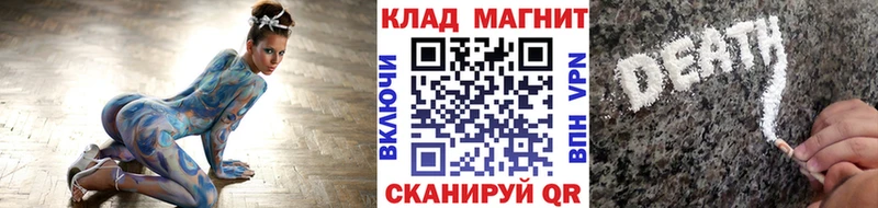 Наркота Златоуст ГАШ Амфетамин МЕФ Cocaine