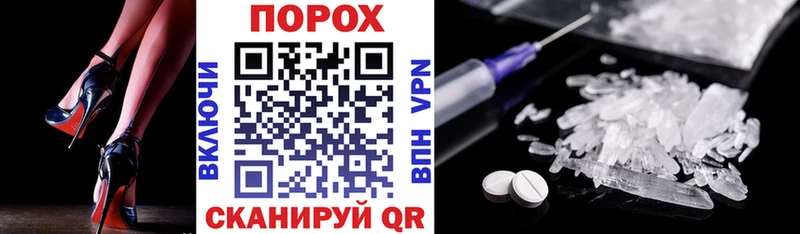 АМФЕТАМИН Premium Златоуст