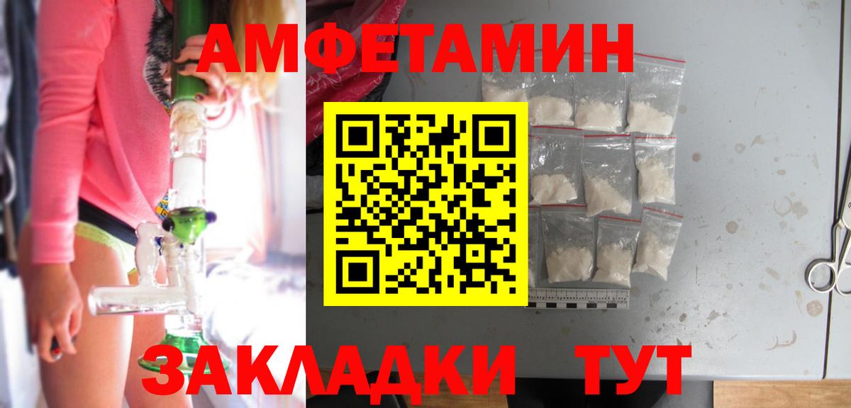 Златоуст  МДМА  Каннабис  Плюхи  Вход с VPN  APVP  Конопля  Меф  Мяу-Мяу  Купить 
