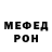 Метадон кристалл PROSTO HEKUT