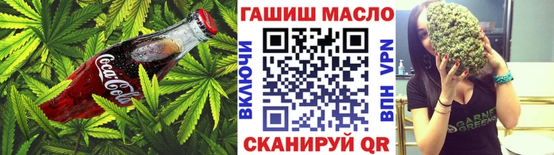 Canna-Cookies марихуана даркнет сайт Златоуст
