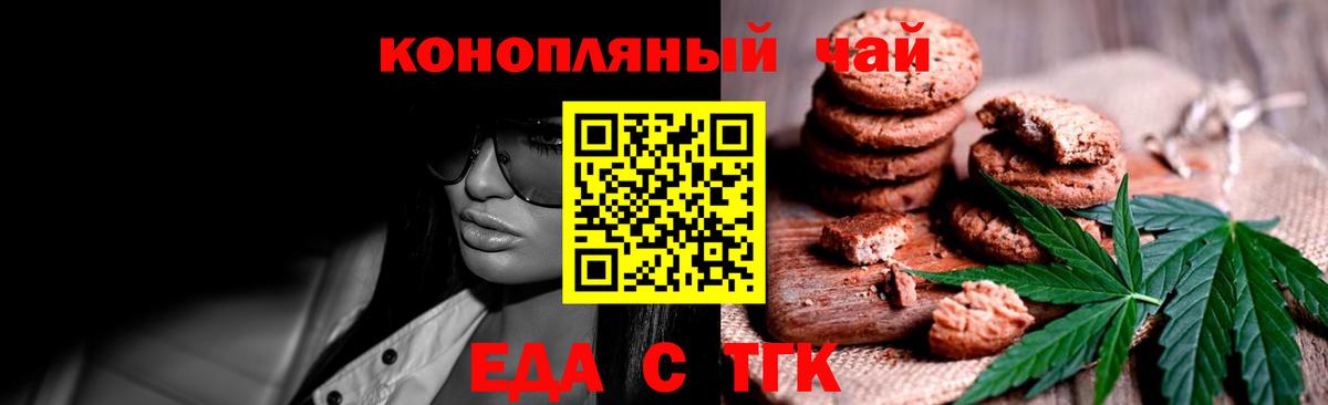 COCAIN  ГАШ  Златоуст  Вход с VPN  Мефедрон   Канабис  МДМА 