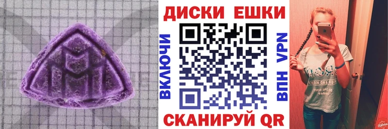 ЭКСТАЗИ 280мг Златоуст