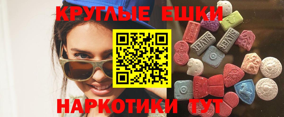 ЭКСТАЗИ louis Vuitton Златоуст