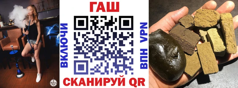 ГАШИШ Cannabis  Златоуст 