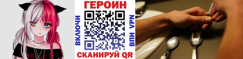 ГЕРОИН гречка  даркнет сайт  Златоуст 