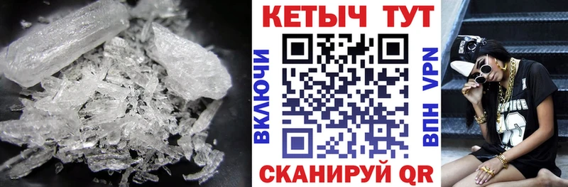 Кетамин VHQ  Златоуст 