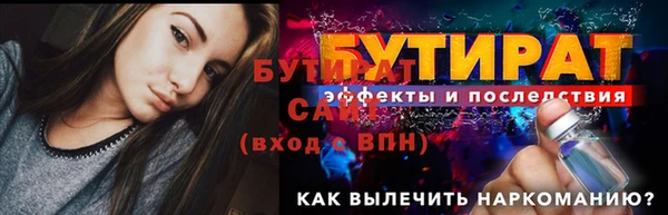 соль ск Надым