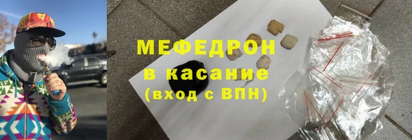 МДПВ Бронницы