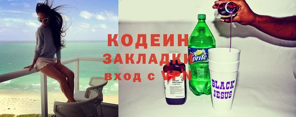 кокаин перу Наволоки