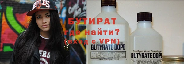 молекула духа Михайлов