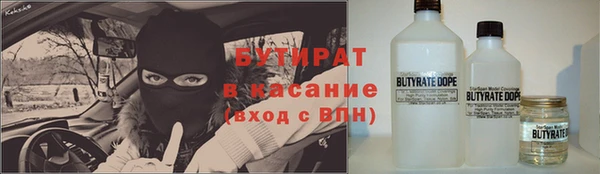 соль ск Надым