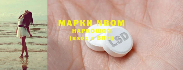 дмт Навашино