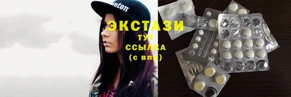 соль ск Надым