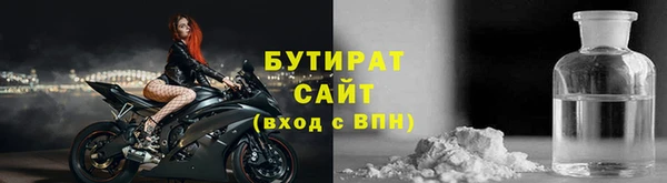 соль ск Надым