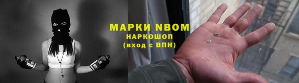 mdma Великий Новгород
