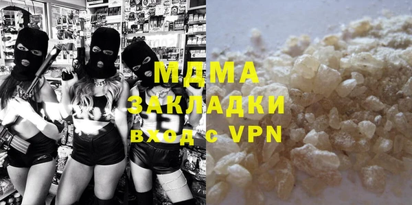 соль ск Надым