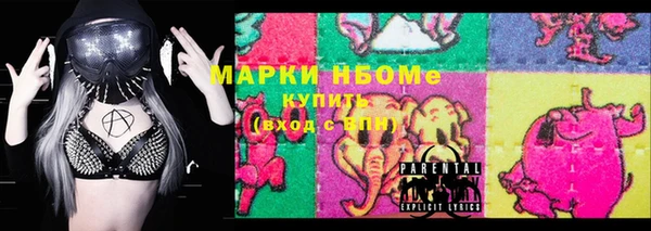 mdma Великий Новгород