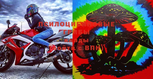 альфа пвп VHQ Братск