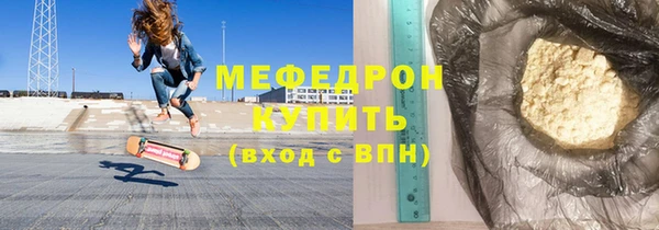 МДПВ Бронницы