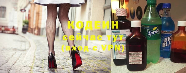 альфа пвп VHQ Братск