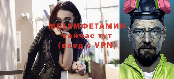 соль ск Надым