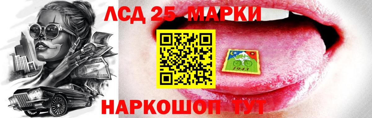Златоуст  Лсд 25 экстази ecstasy  Вход с VPN  ЛСД экстази  ЛСД экстази ecstasy 