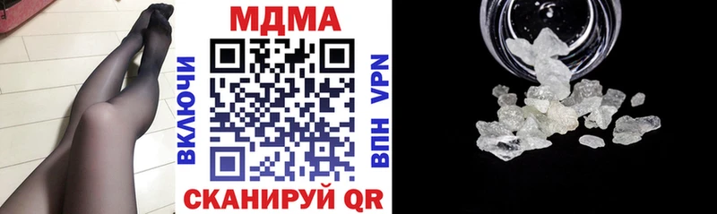 MDMA молли  OMG рабочий сайт  Златоуст 