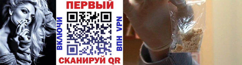 МЕТАМФЕТАМИН мет  Златоуст 