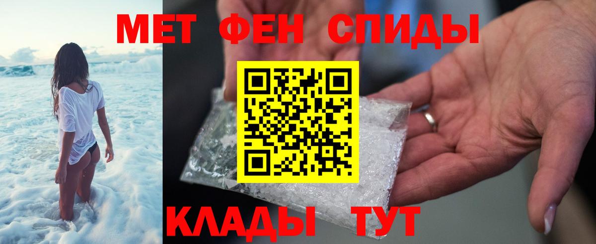 Метамфетамин витя  Вход с VPN  Метамфетамин витя  Златоуст 
