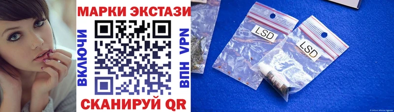 Марки NBOMe 1,8мг  Златоуст 