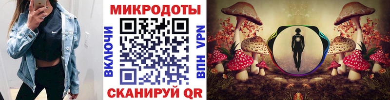 MEGA как войти  цены   Златоуст  Галлюциногенные грибы ЛСД 