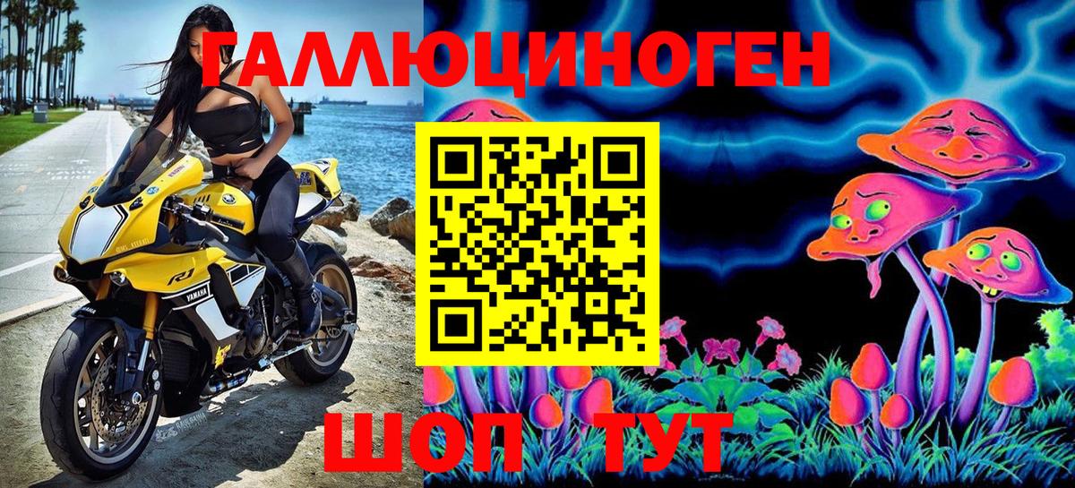 Галлюциногенные грибы прущие грибы  Златоуст  Галлюциногенные грибы MAGIC MUSHROOMS 