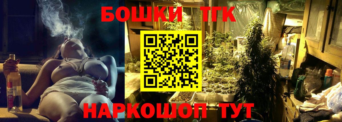 Конопля AK-47 Златоуст