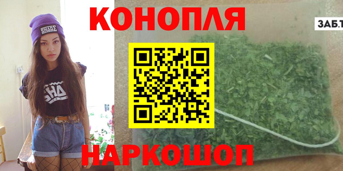 Марихуана ГИДРОПОН  Вход с VPN  Бошки марихуана Ganja  Бошки Шишки планчик  Конопля марихуана  Златоуст 